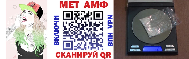 Амфетамин 98%  сколько стоит  Свирск 