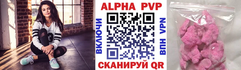 MEGA сайт  Свирск  Alfa_PVP VHQ  купить наркотик 