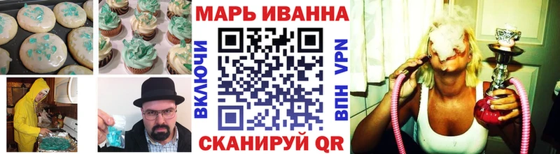 Canna-Cookies марихуана  Свирск 