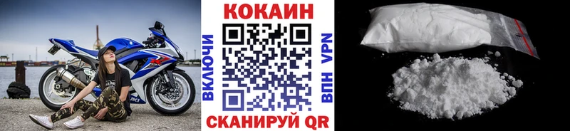 наркошоп  Свирск  Cocaine VHQ 