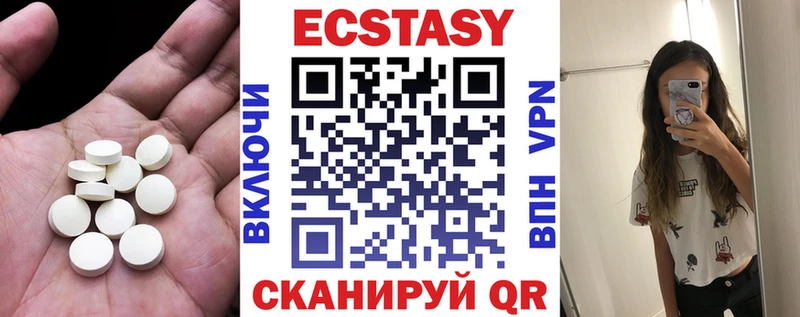 купить наркотики сайты  Свирск  ЭКСТАЗИ VHQ 