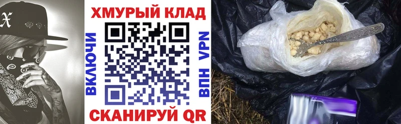 ГЕРОИН белый  Свирск 