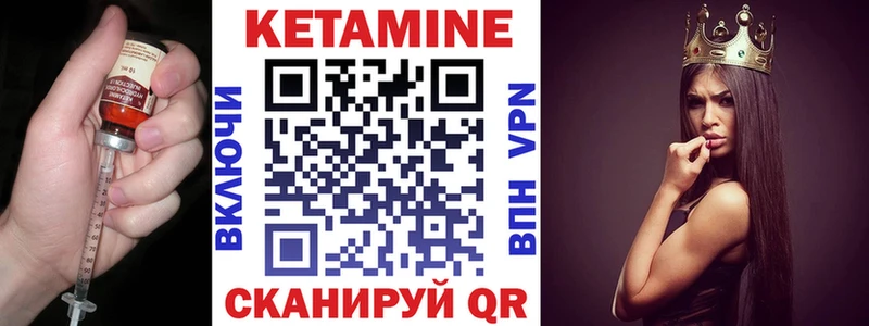 кракен как зайти  Свирск  КЕТАМИН ketamine  наркошоп 