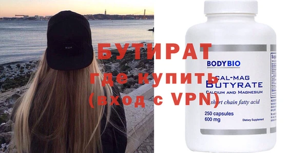 прущие грибы Балабаново