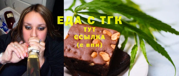 бутик Медногорск