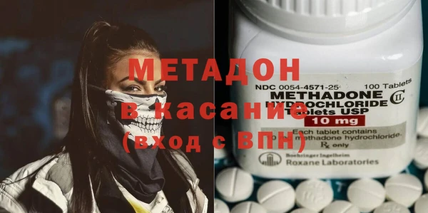 амфетамин Армянск