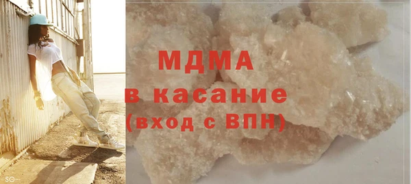 прущие грибы Мегион