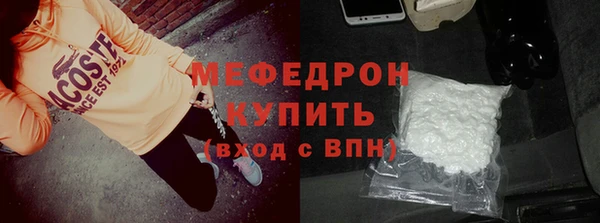 амфетамин Армянск