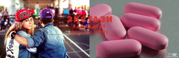 прущие грибы Мегион