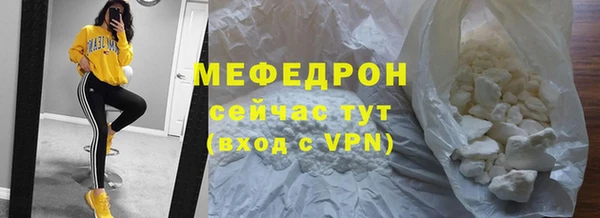 бутик Медногорск