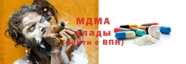 кокаин премиум Балахна