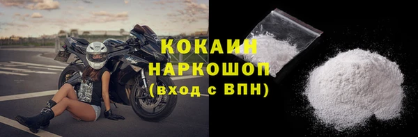 кокаин премиум Балахна