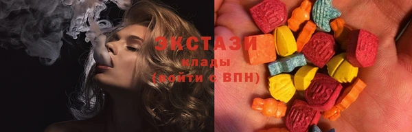 амфетамин Армянск