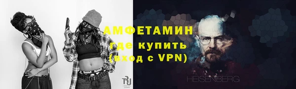 амфетамин Армянск