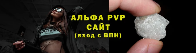 spice Нягань