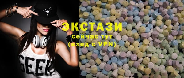 прущие грибы Мегион