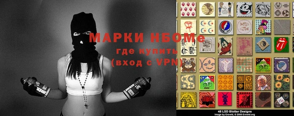 бутик Медногорск