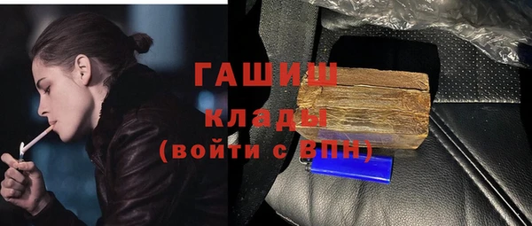 кокаин премиум Балахна