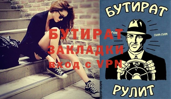 2c-b Аркадак