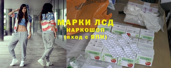 амфетамин Армянск