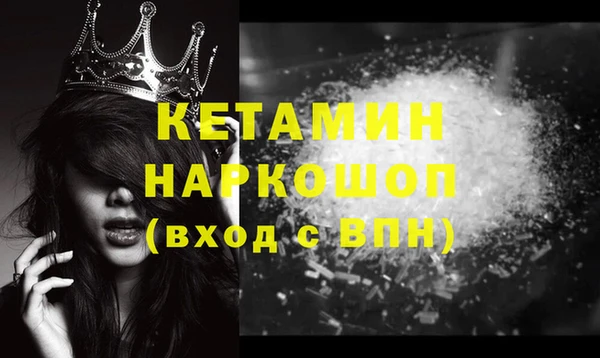амфетамин Армянск