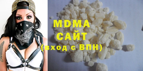 кокаин премиум Балахна