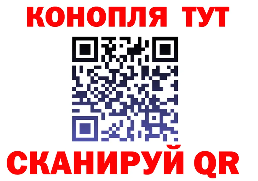 Canna-Cookies конопля как зайти сайты даркнета MEGA Свирск