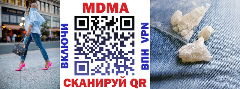 kraken ССЫЛКА  Свирск  MDMA Molly 