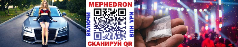 наркотики Свирск Меф мяу мяу