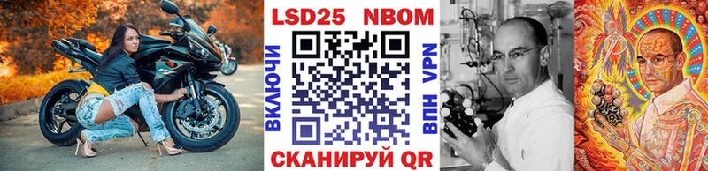 Марки 25I-NBOMe 1,5мг  дарк нет Telegram  Свирск 