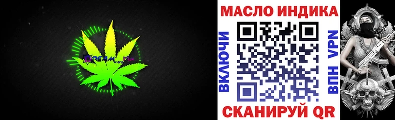 Дистиллят ТГК жижа  Свирск 